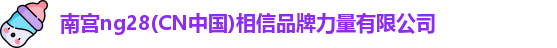 ng
